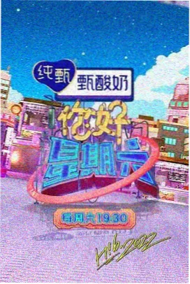 访谈现场录音台，两支麦克风与监听耳机特写