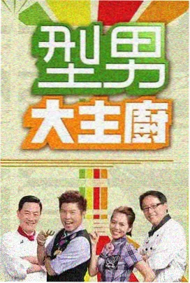 服装间整理现场，陶土橙与苔绿布料分区悬挂