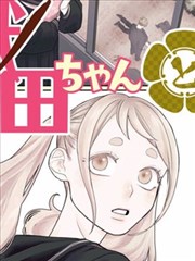 第六页手稿，声音设计的频谱草图